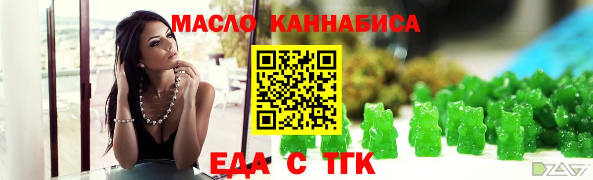 Абинск  Canna-Cookies конопля  Вход с VPN 