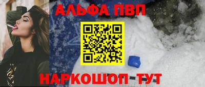 марихуана Абакан