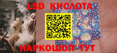 бутират Абинск