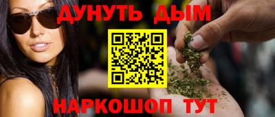 PSILOCYBIN Азнакаево