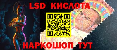 PSILOCYBIN Азнакаево