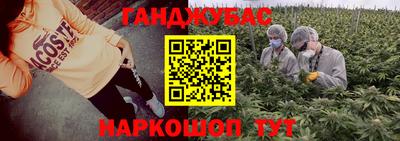марихуана Абакан
