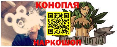 марихуана Абакан