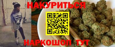 марихуана Абакан