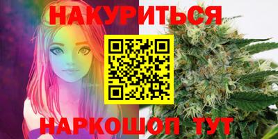 бутират Абинск