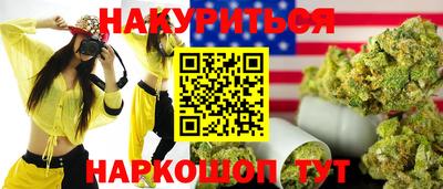бутират Абинск