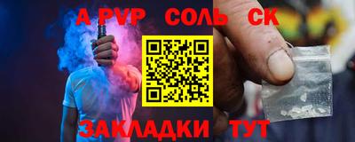 марихуана Абакан