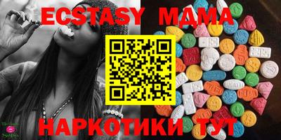 PSILOCYBIN Азнакаево