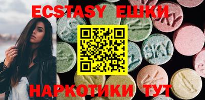 бутират Абинск