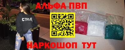 марихуана Абакан