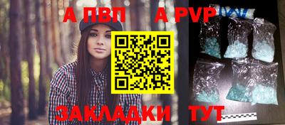 марихуана Абакан
