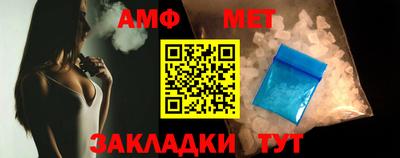 PSILOCYBIN Азнакаево