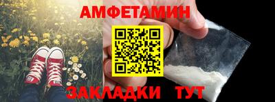 марихуана Абакан