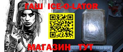 бутират Абинск