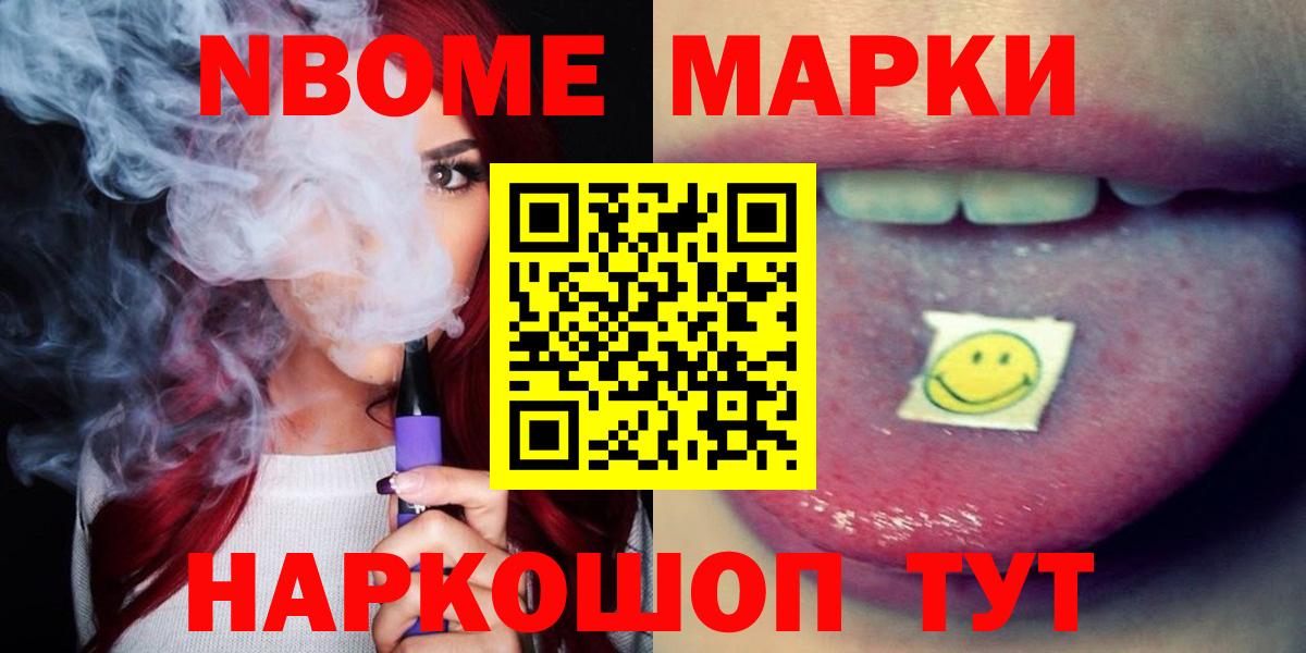 Абинск  Лсд 25 экстази ecstasy  Вход с VPN  Лсд 25 экстази ecstasy 