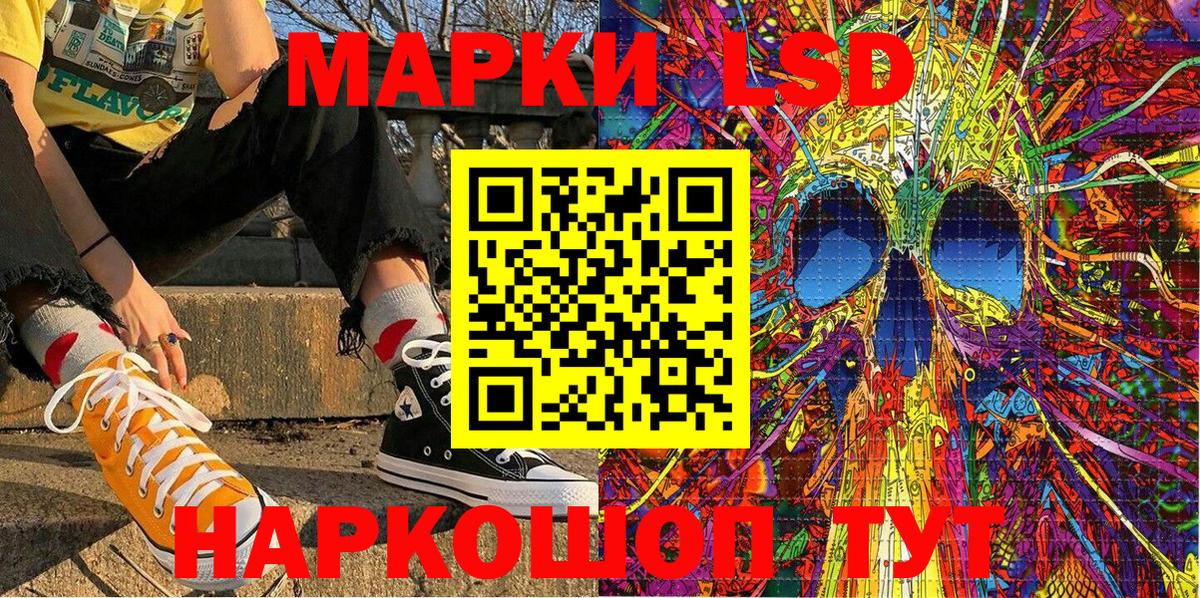 Марки 25I-NBOMe 1500мкг  Вход с VPN  Абинск 
