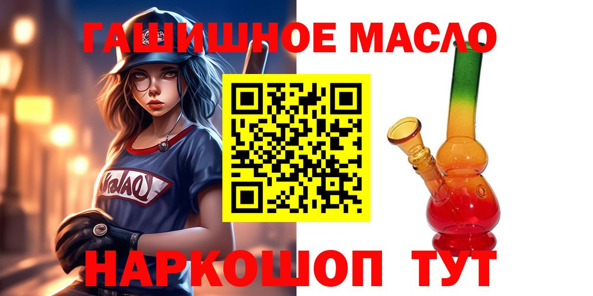 ТГК Wax Абинск