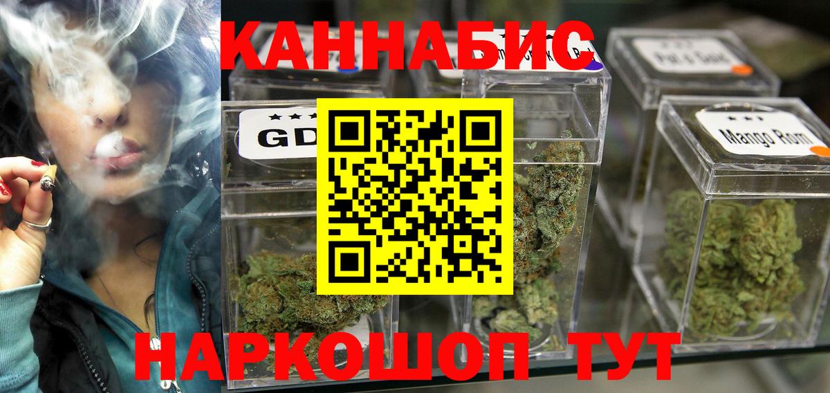 Марихуана ГИДРОПОН  Канабис индика  Абинск  Канабис марихуана  Вход с VPN  Конопля OG Kush 