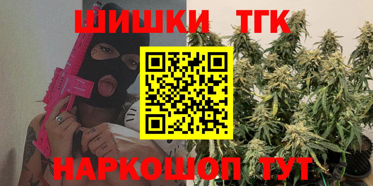 Бошки марихуана тримм Абинск